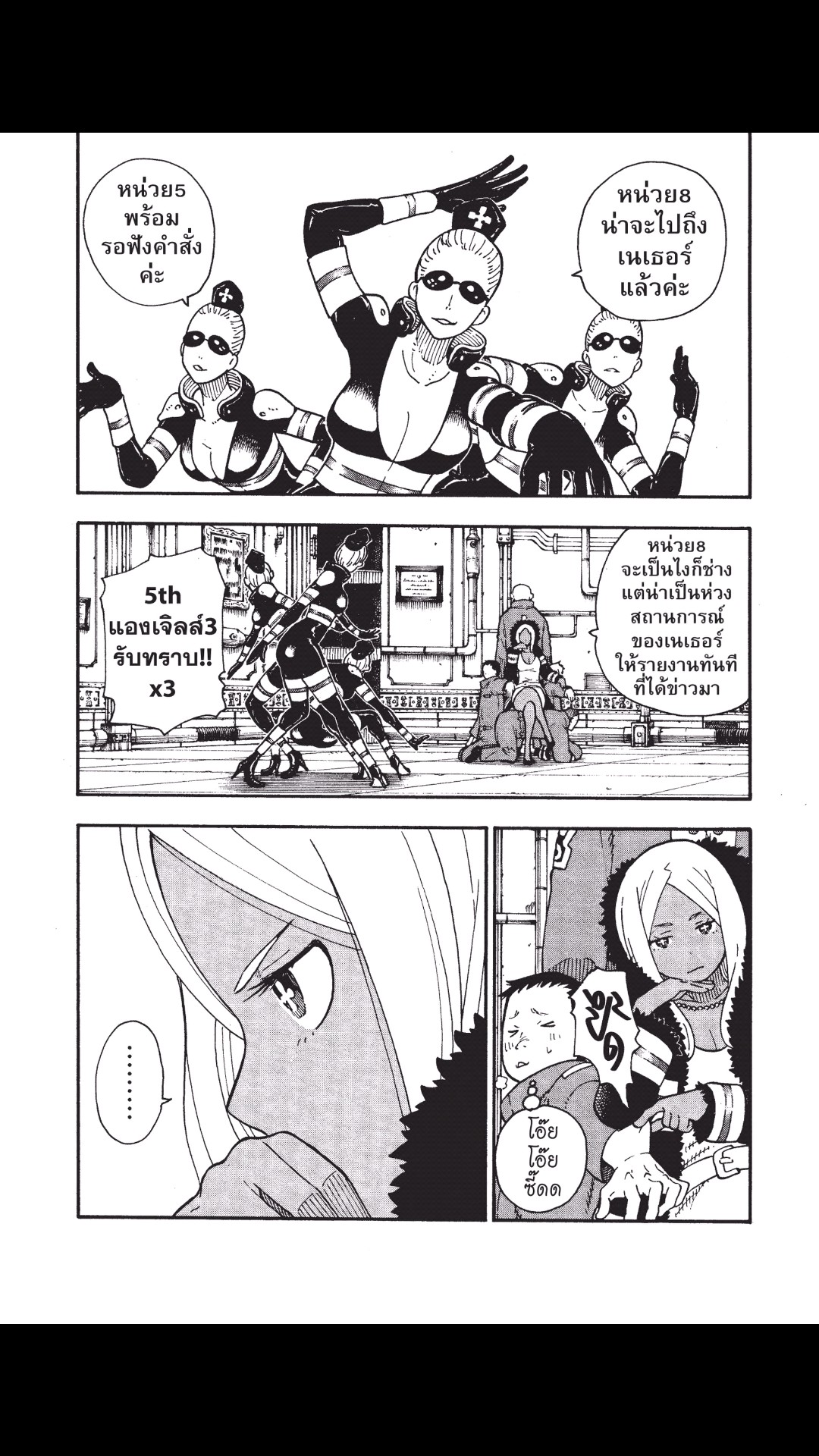 manga168
