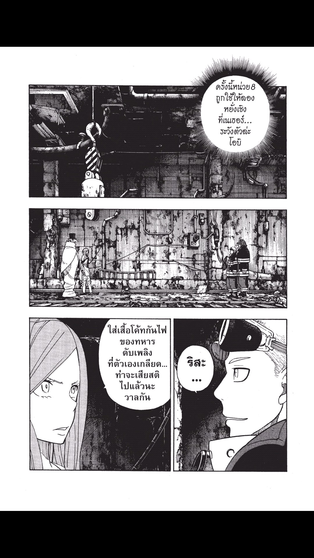 manga168