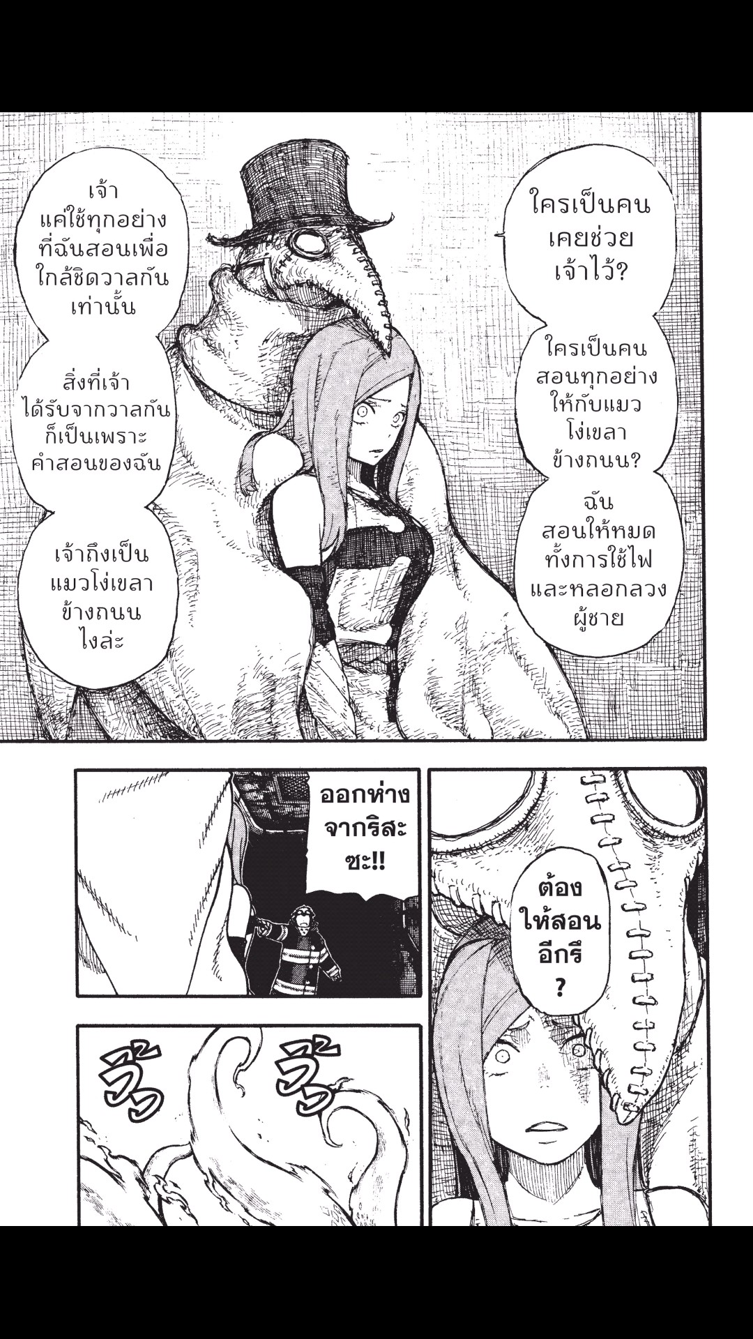 manga168