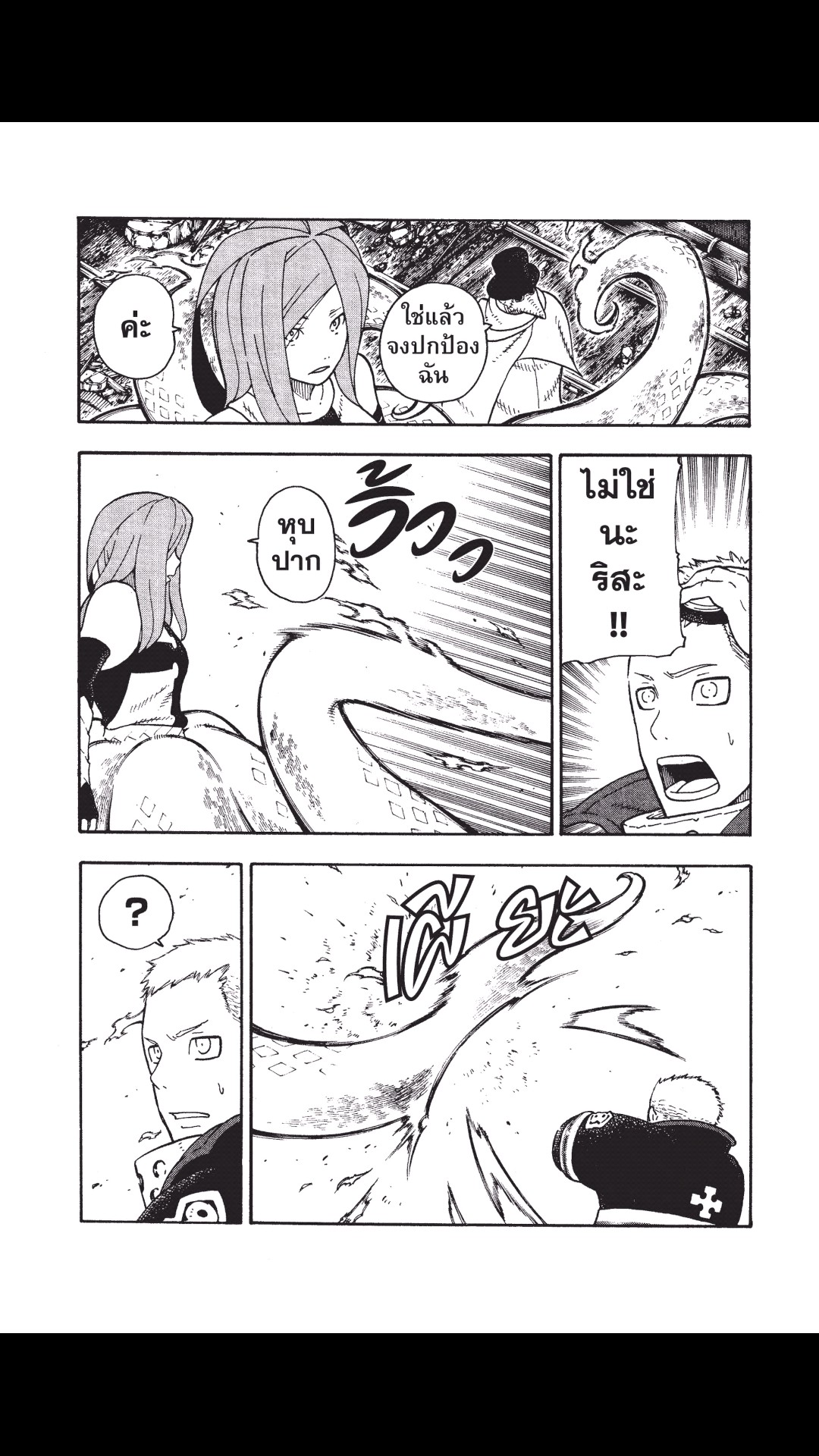 manga168