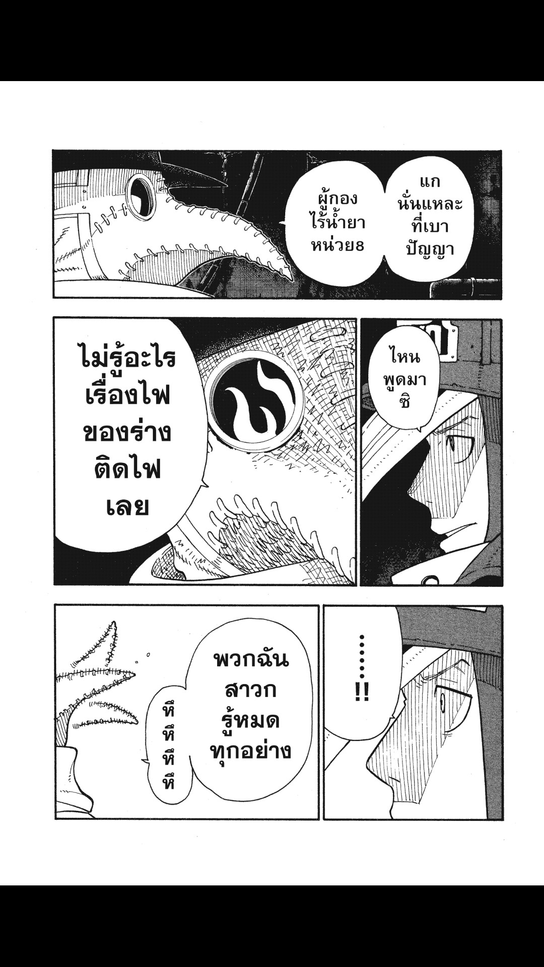 manga168