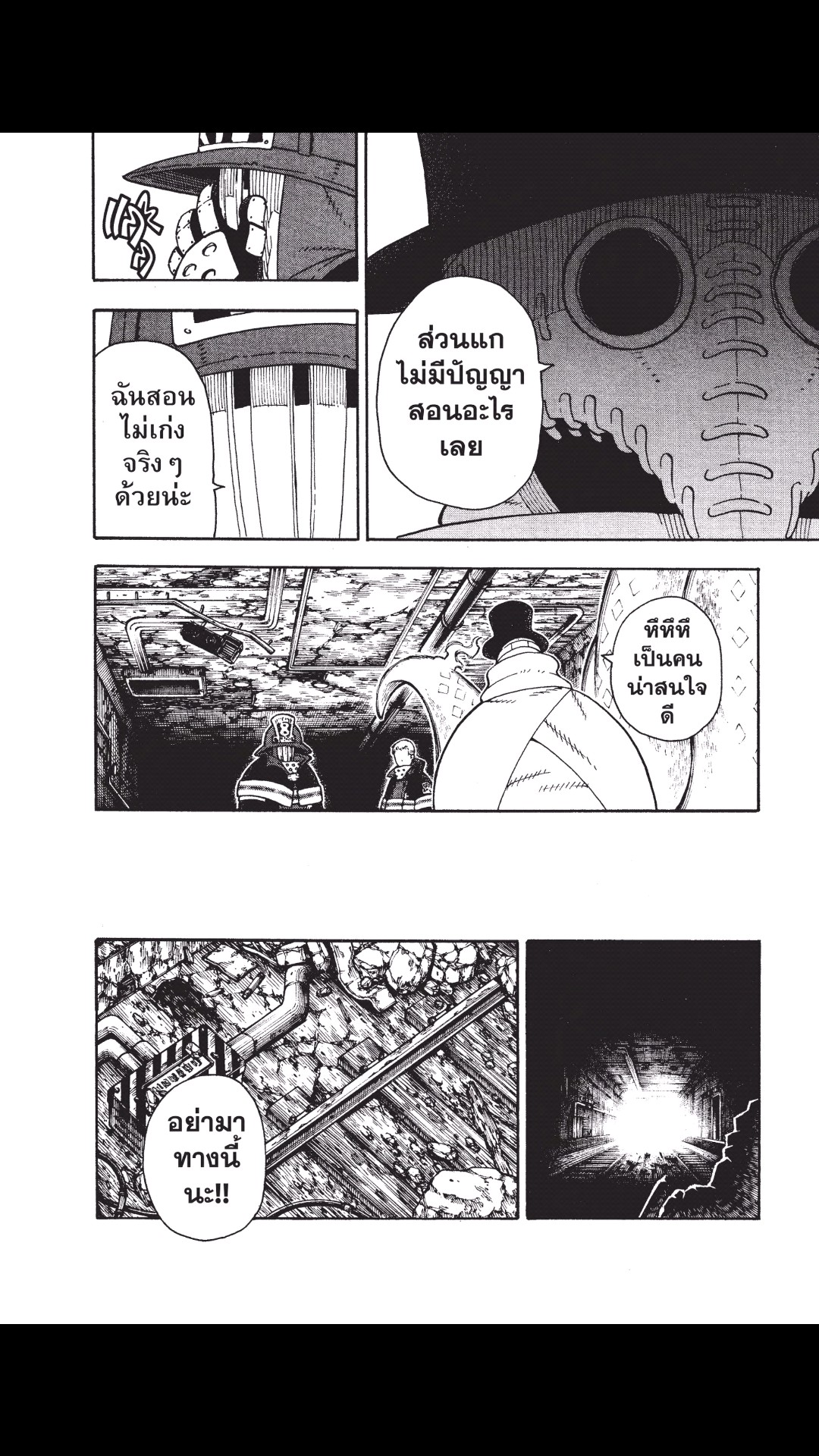 manga168