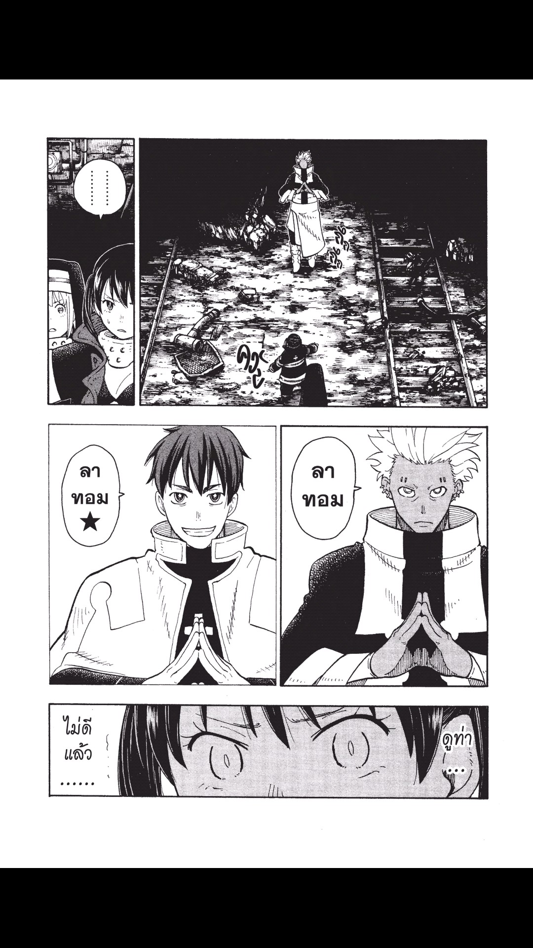 manga168