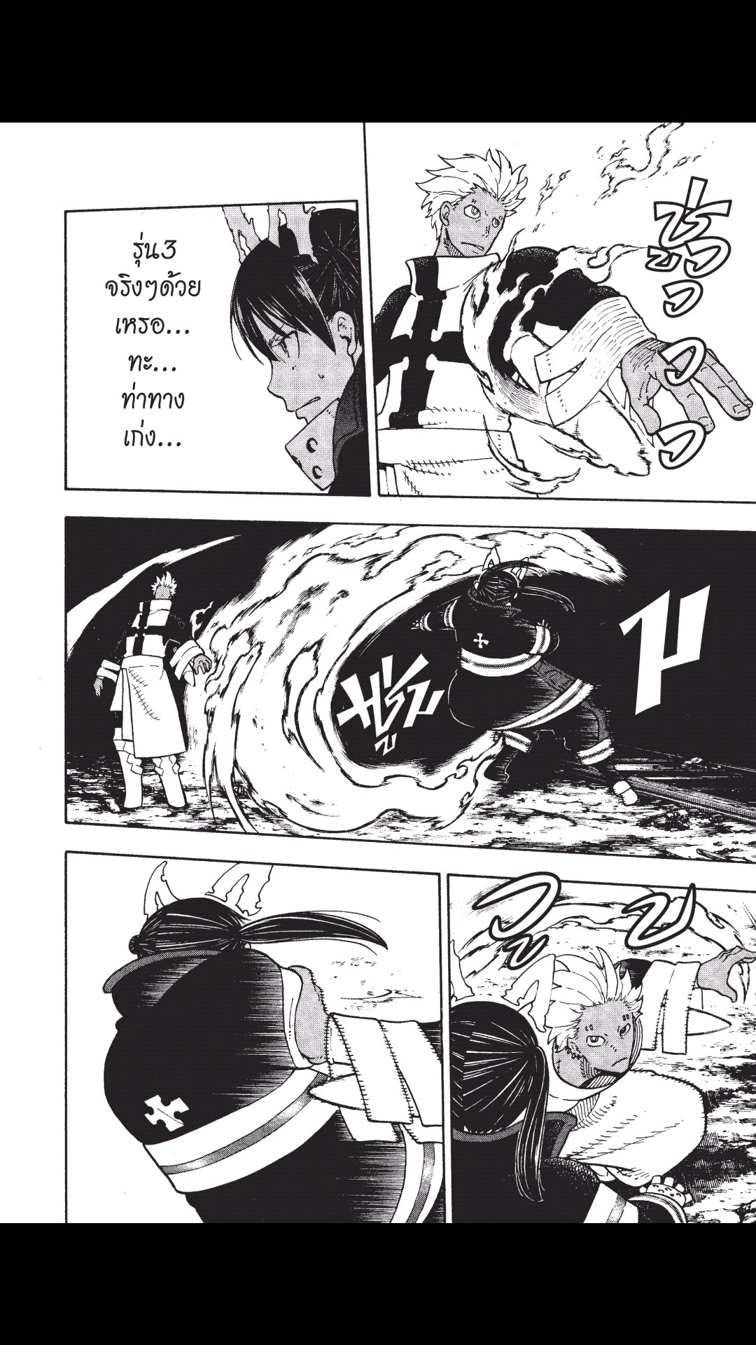 manga168