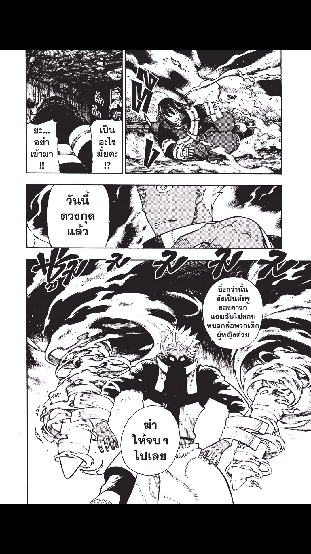 manga168