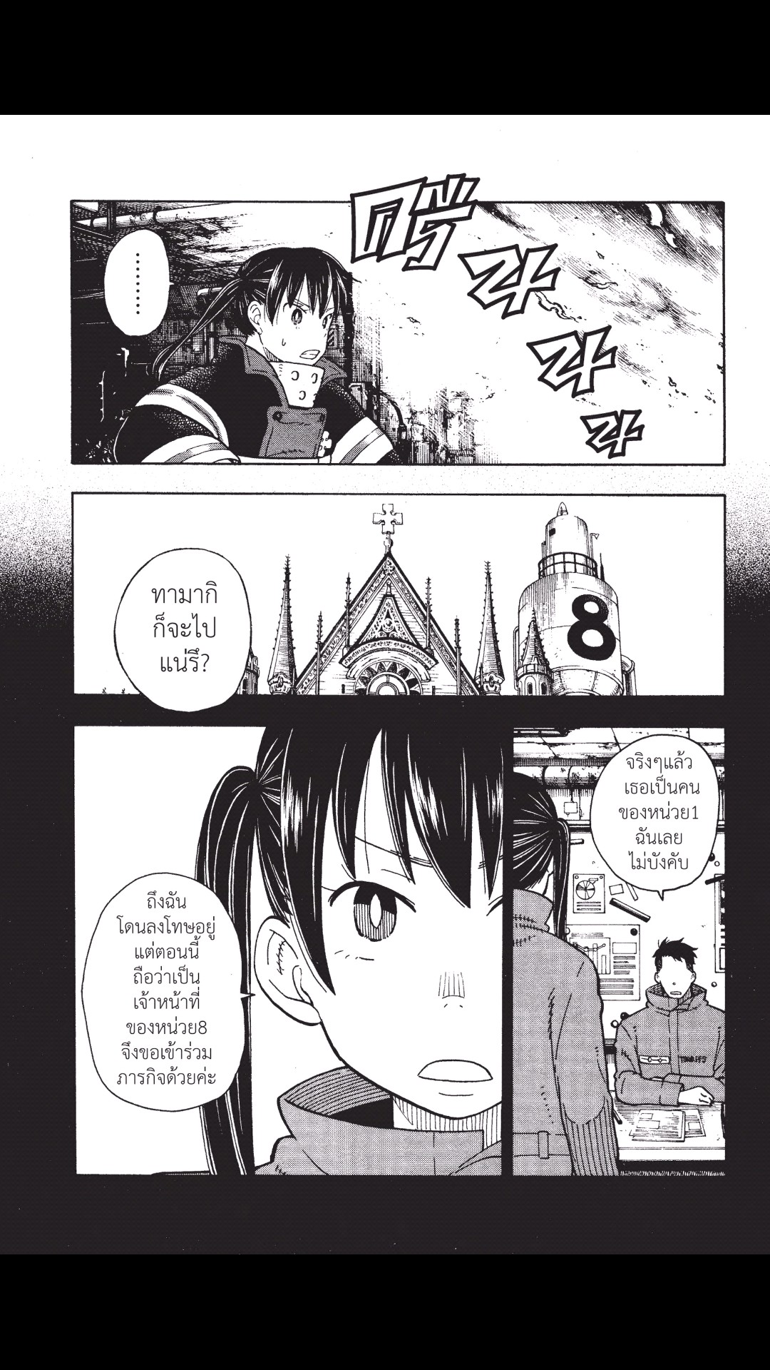 manga168