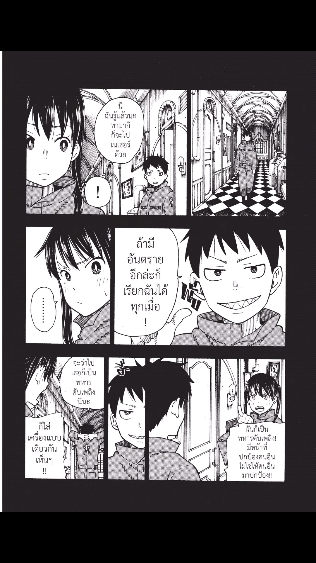 manga168