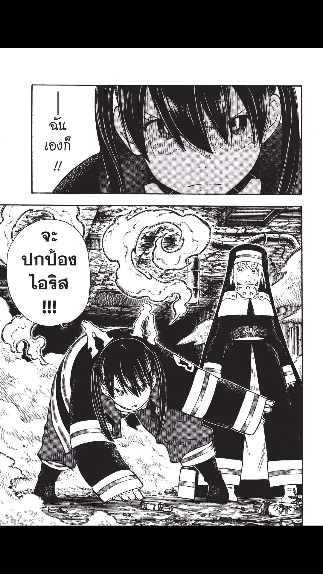 manga168