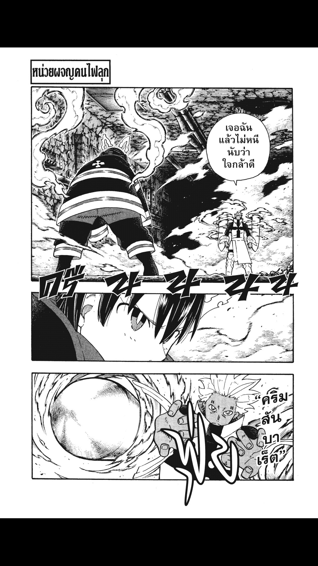manga168