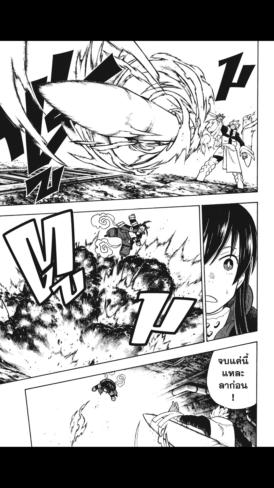 manga168