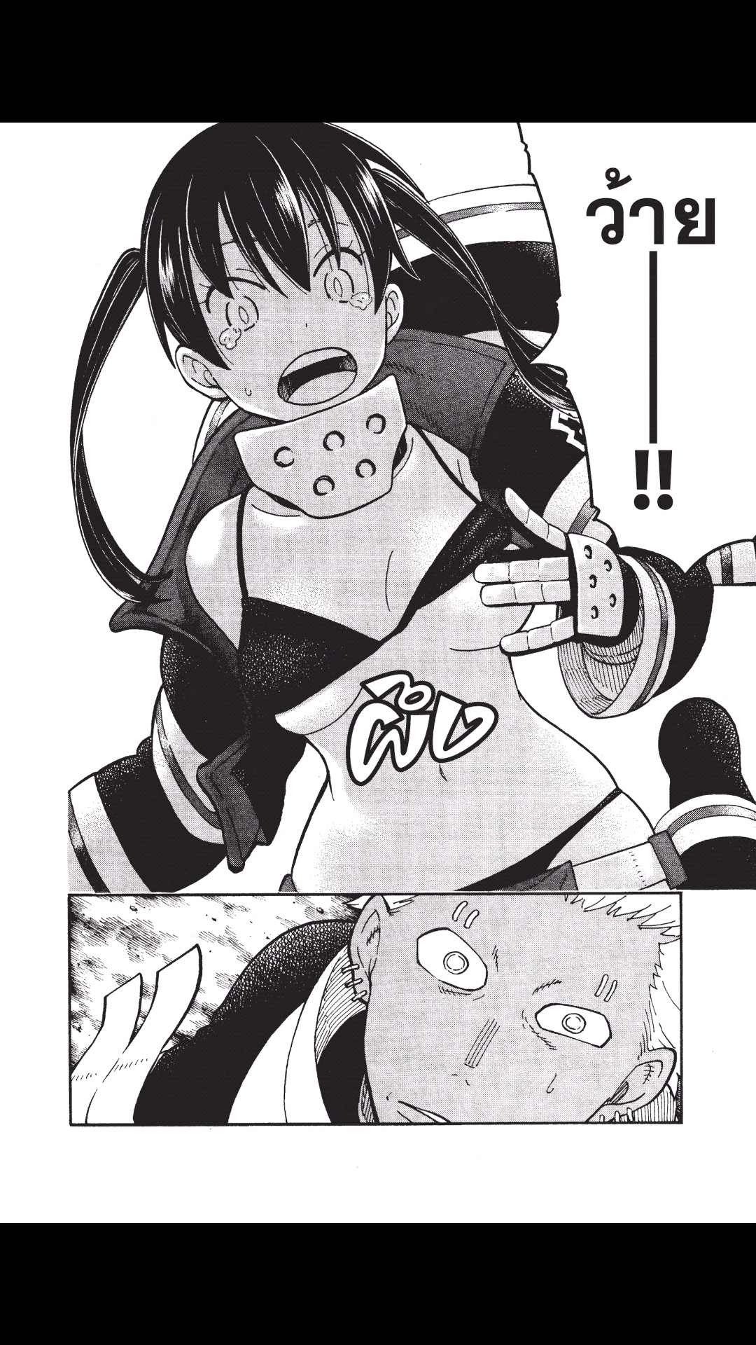 manga168