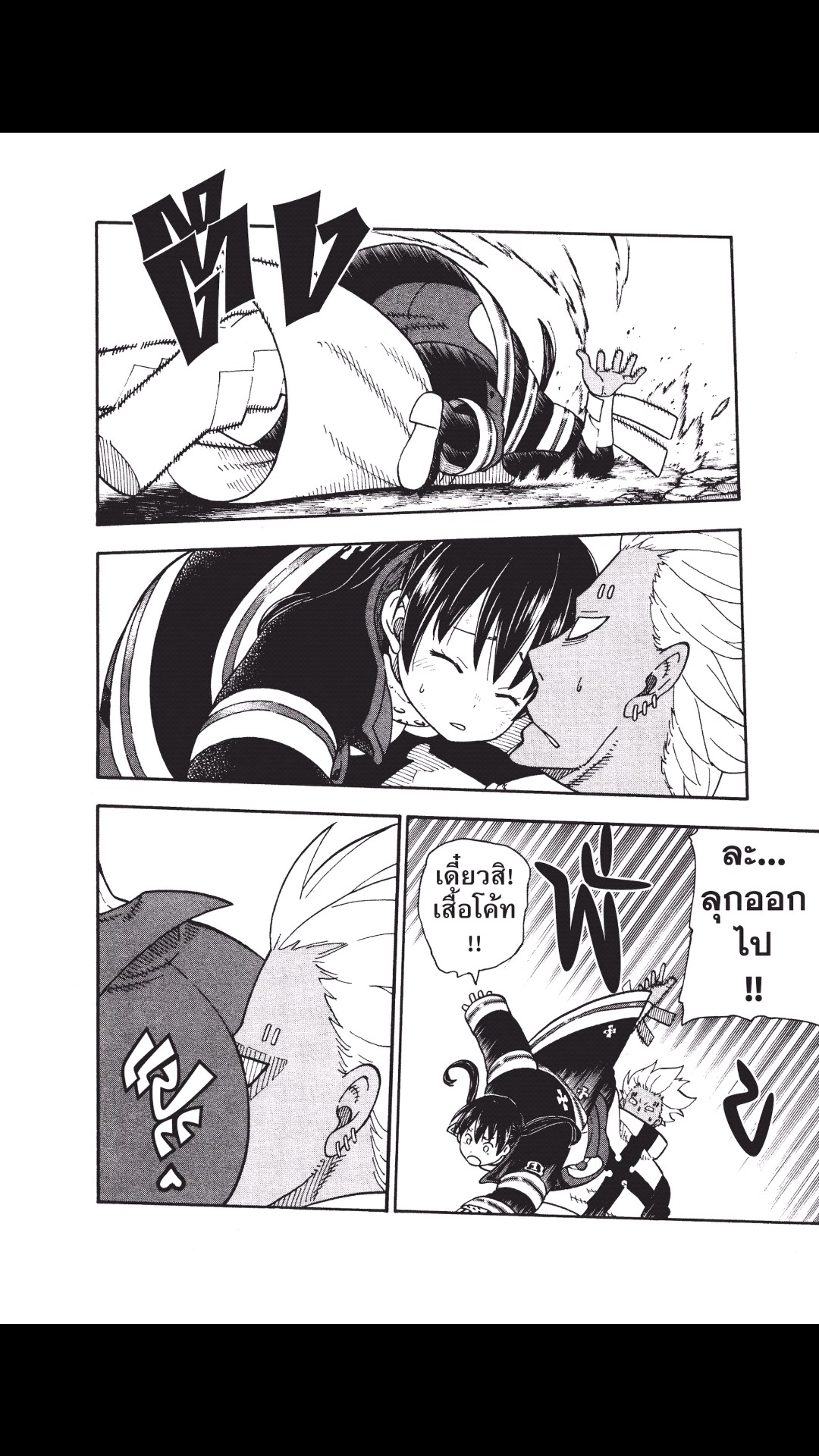 manga168