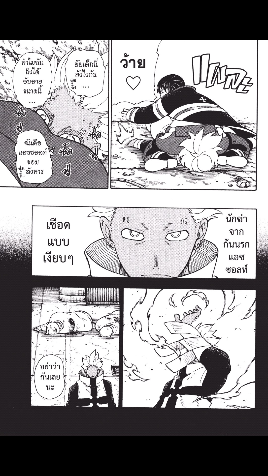 manga168