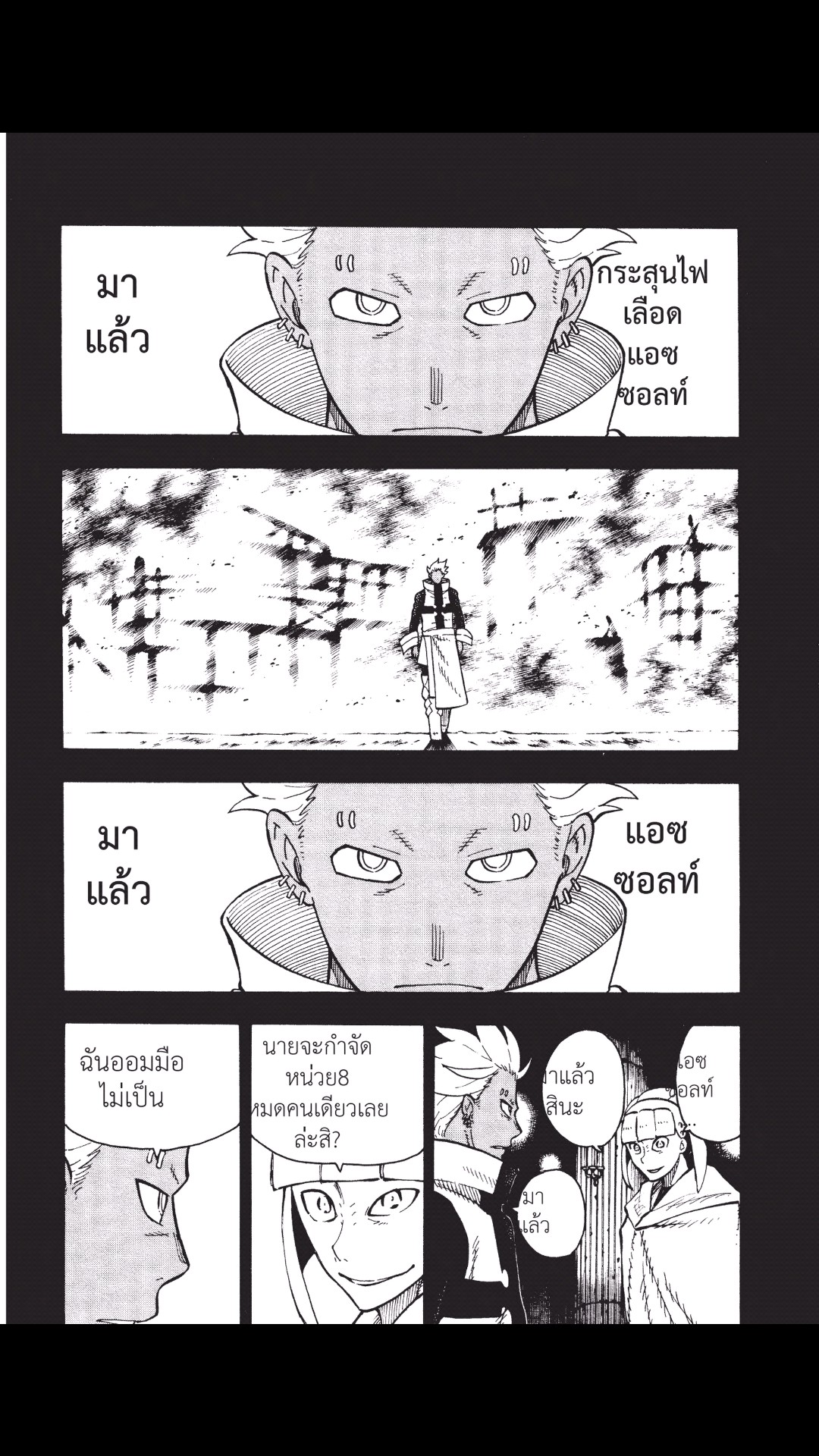 manga168