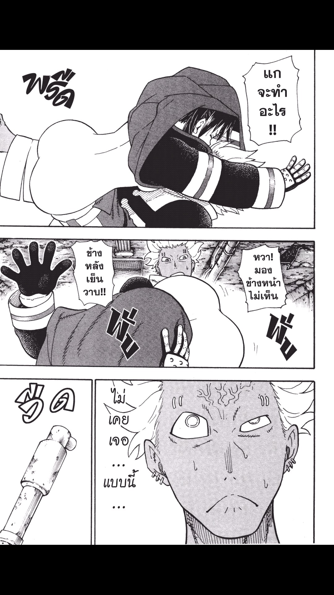 manga168