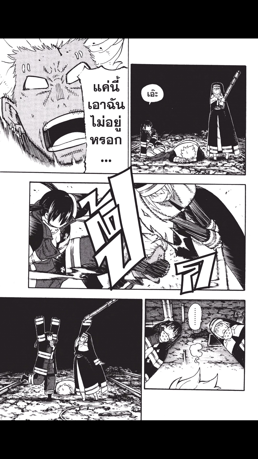 manga168
