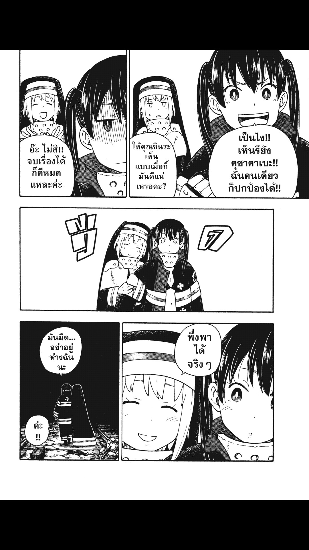 manga168