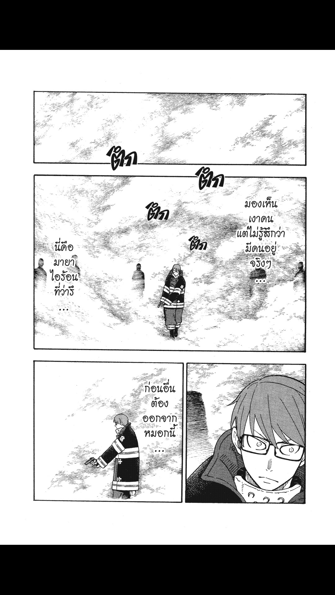 manga168
