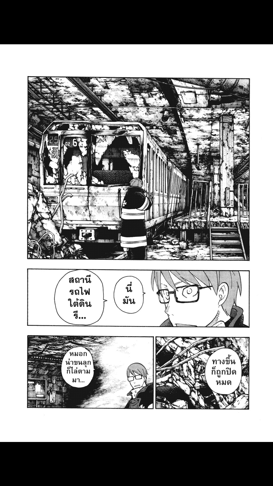 manga168
