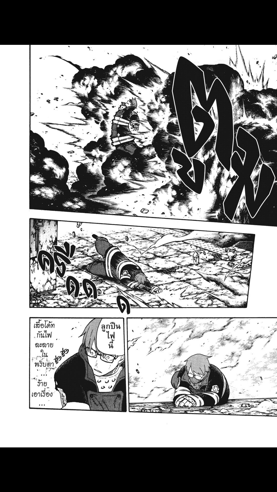 manga168