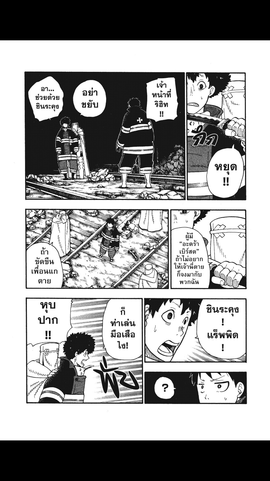 manga168
