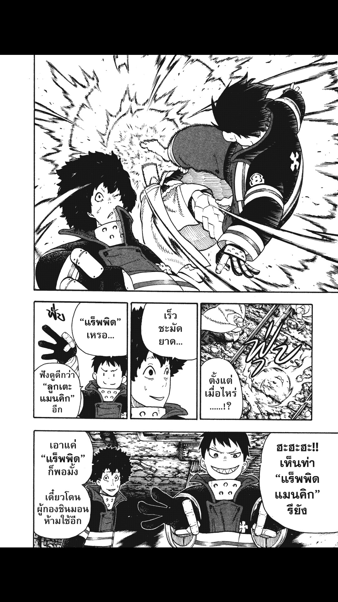 manga168