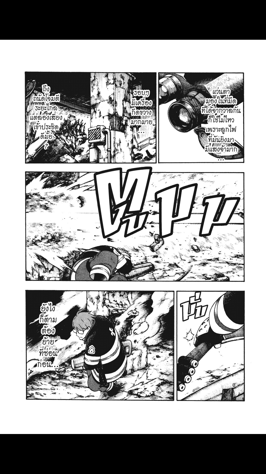 manga168