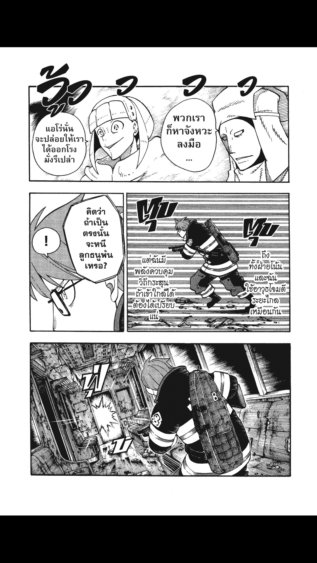manga168
