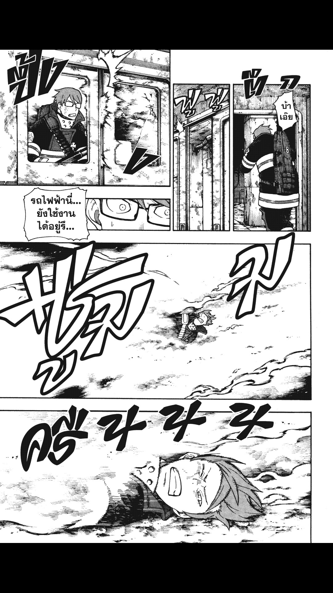 manga168
