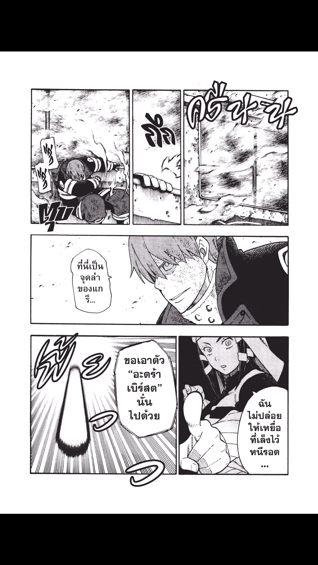 manga168
