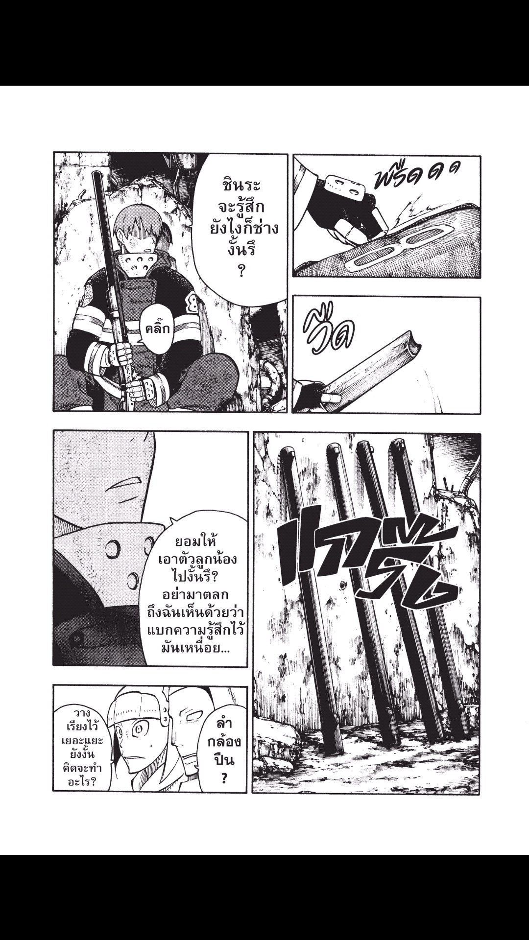 manga168