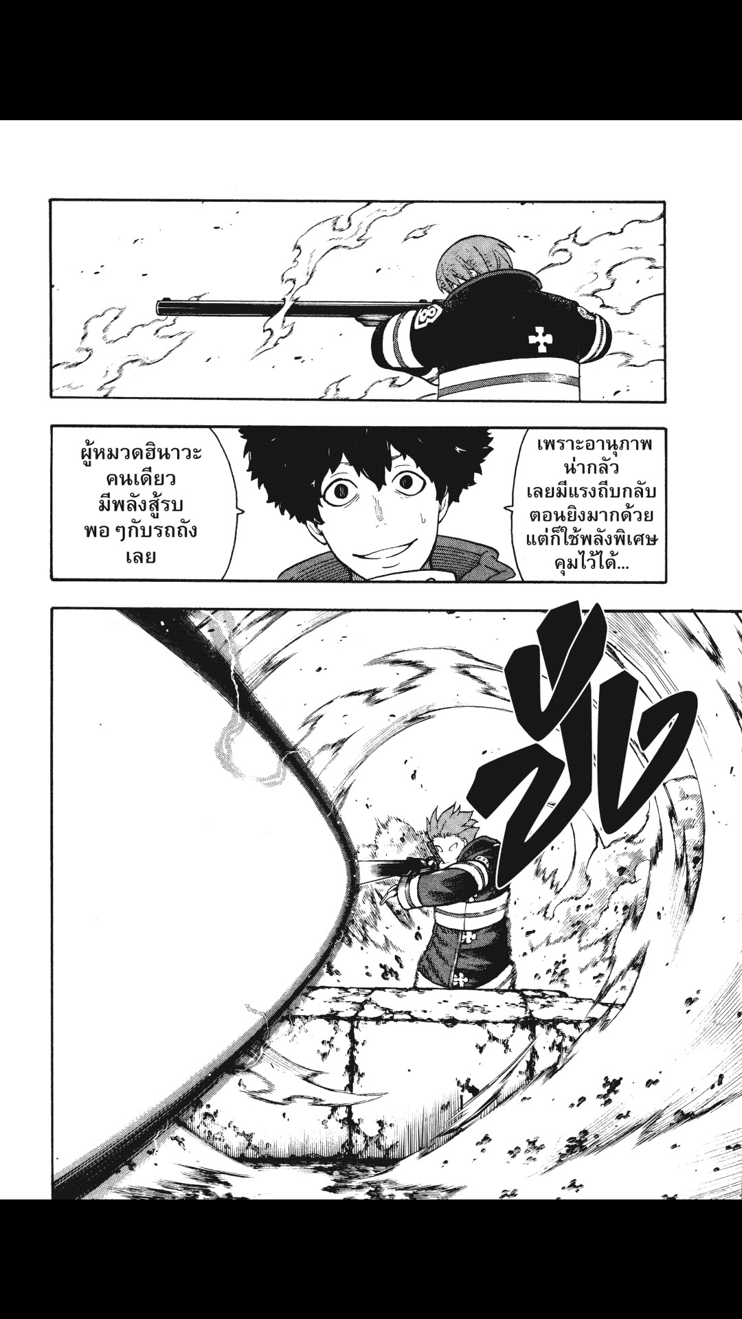 manga168