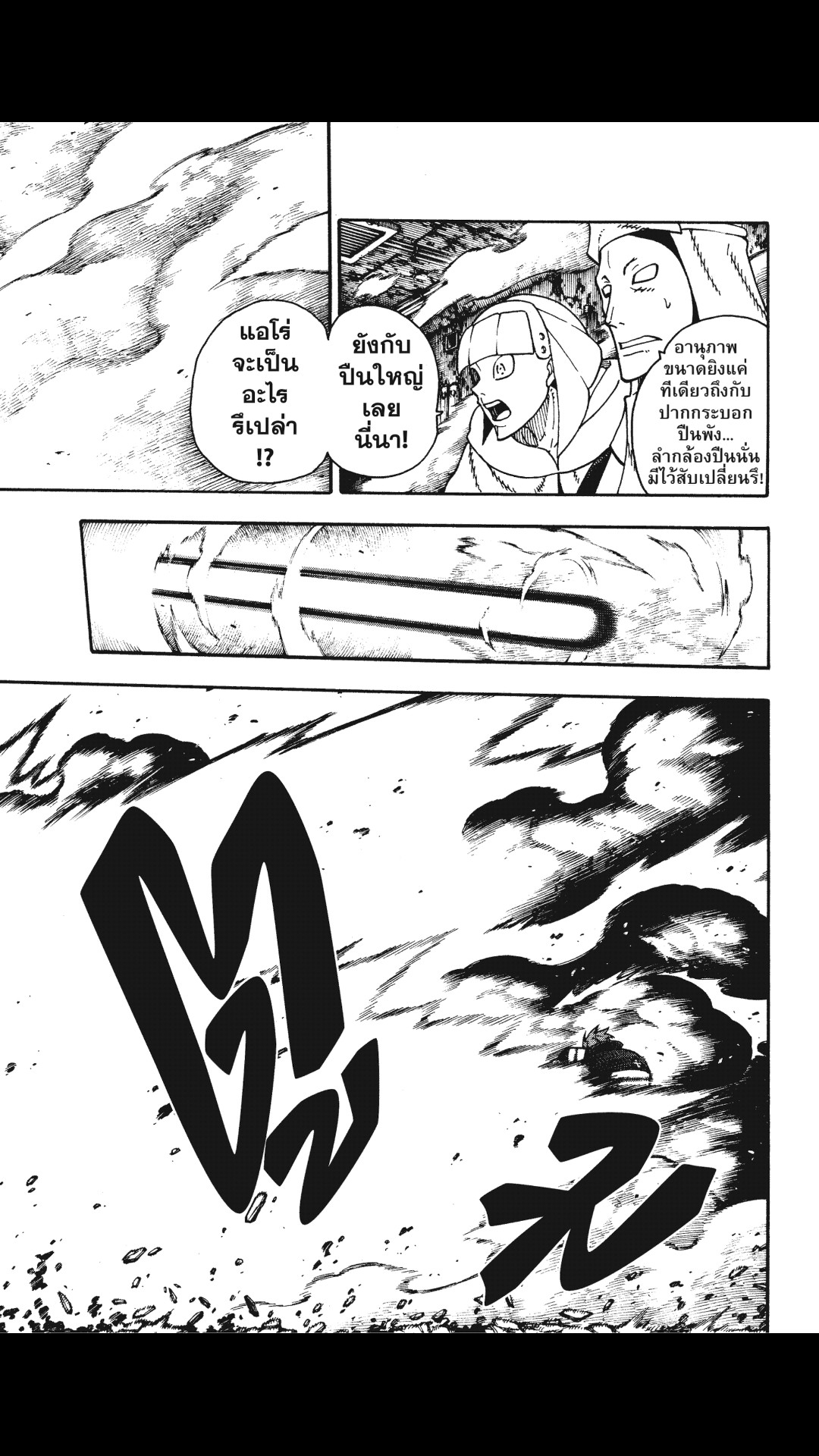 manga168