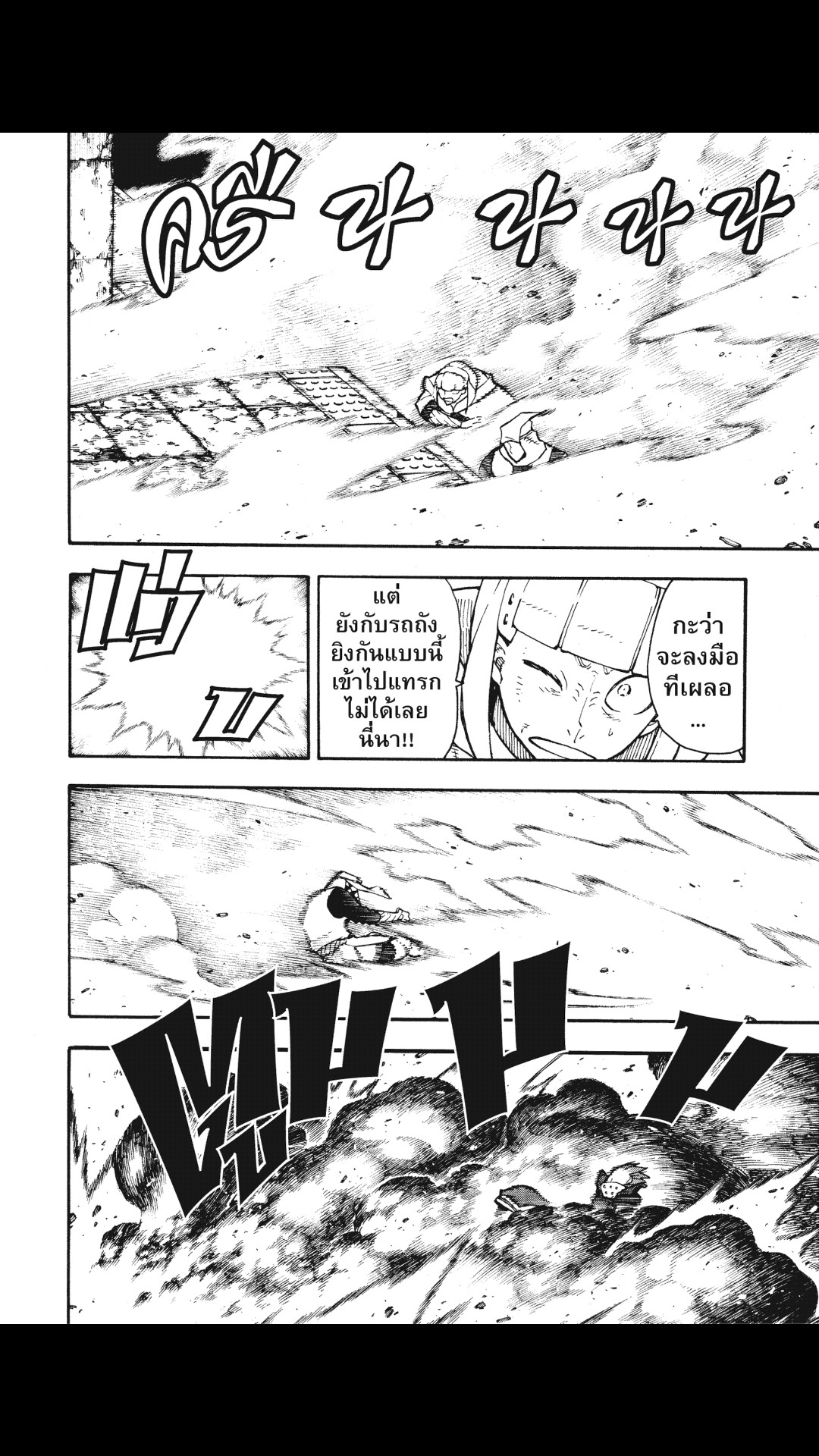 manga168