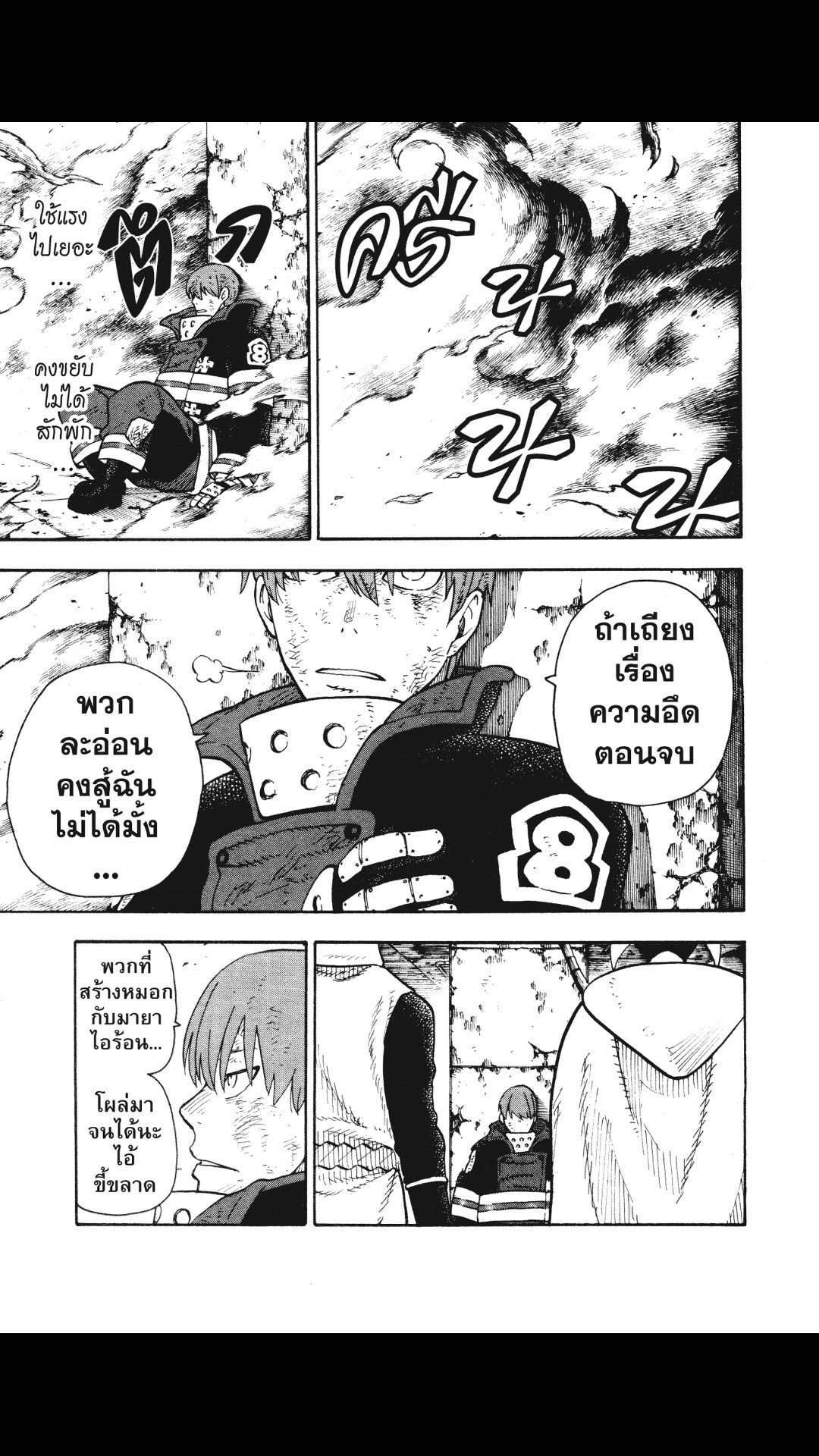 manga168