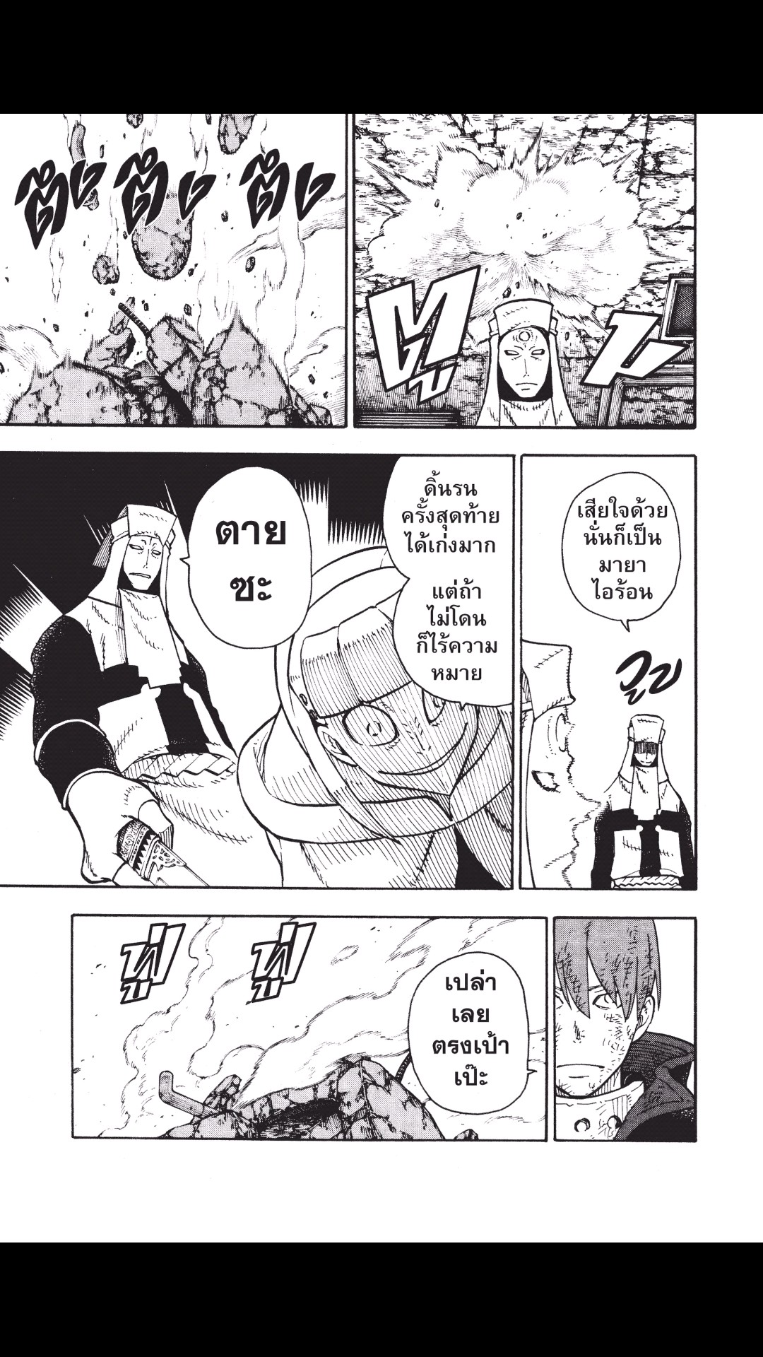 manga168