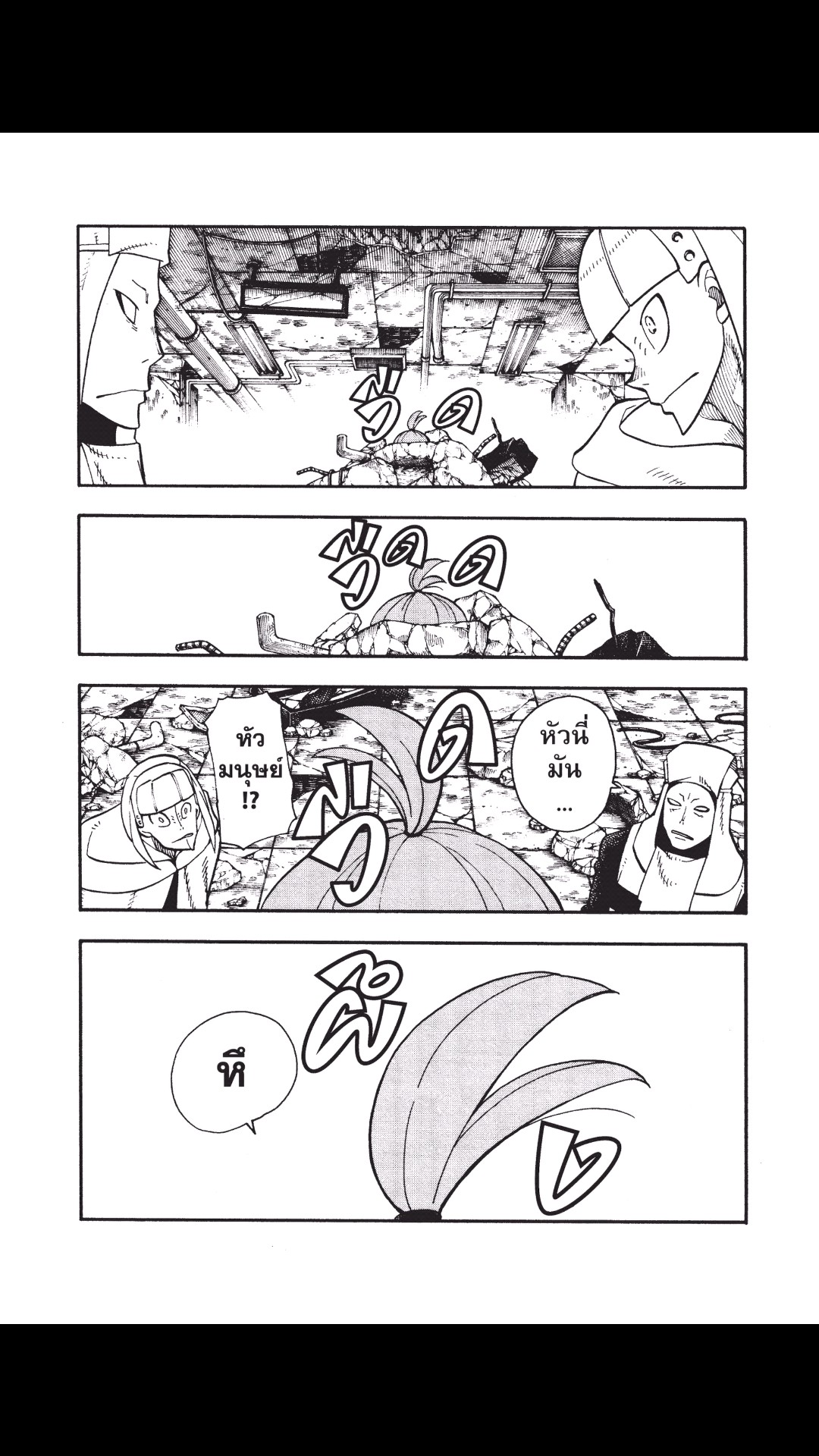 manga168