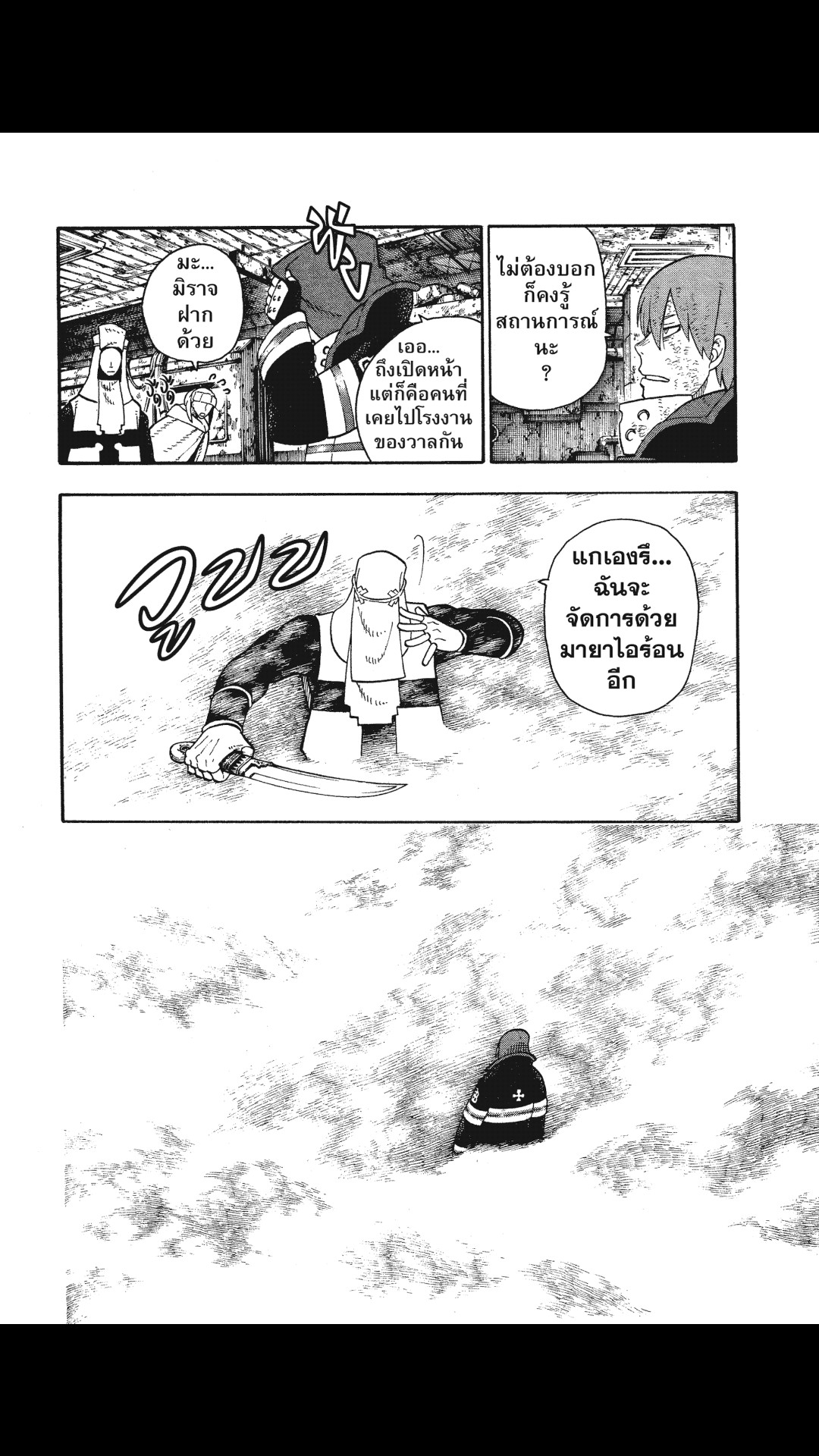 manga168