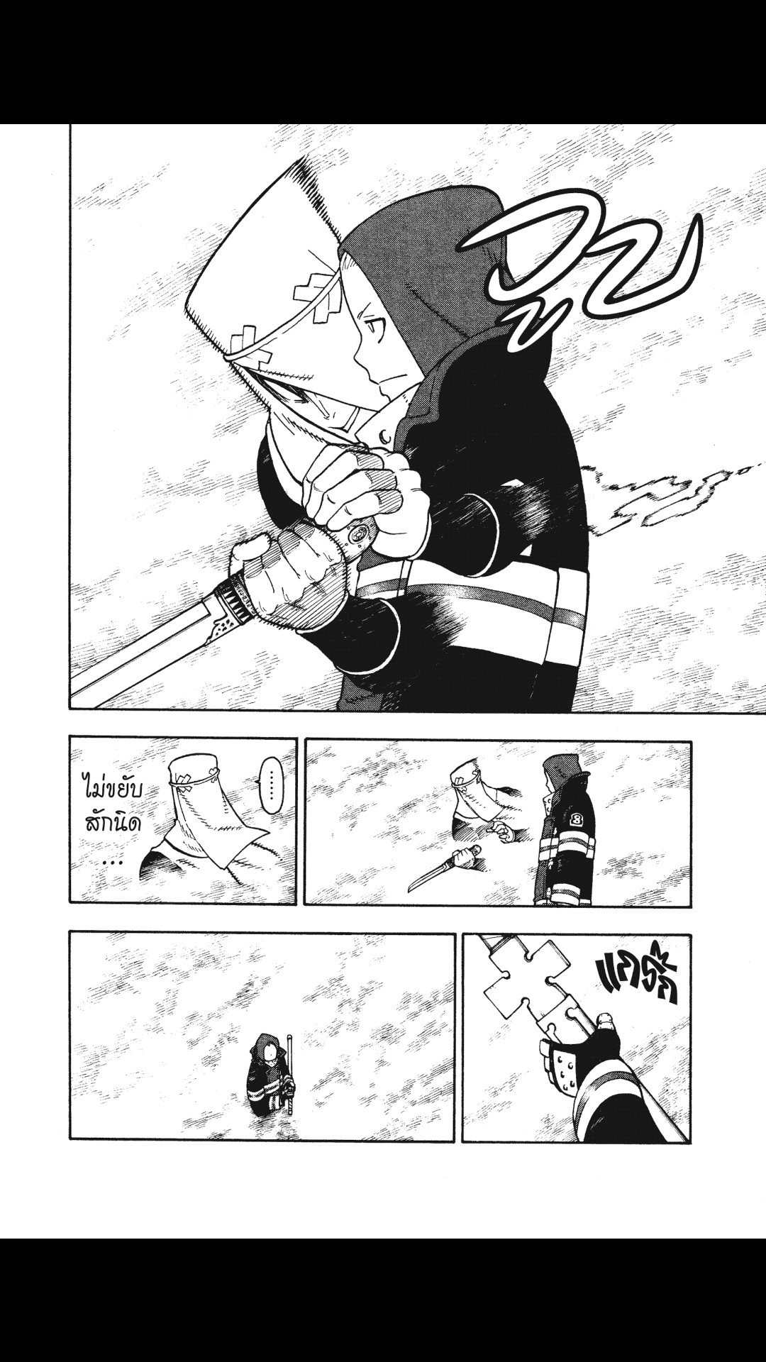 manga168