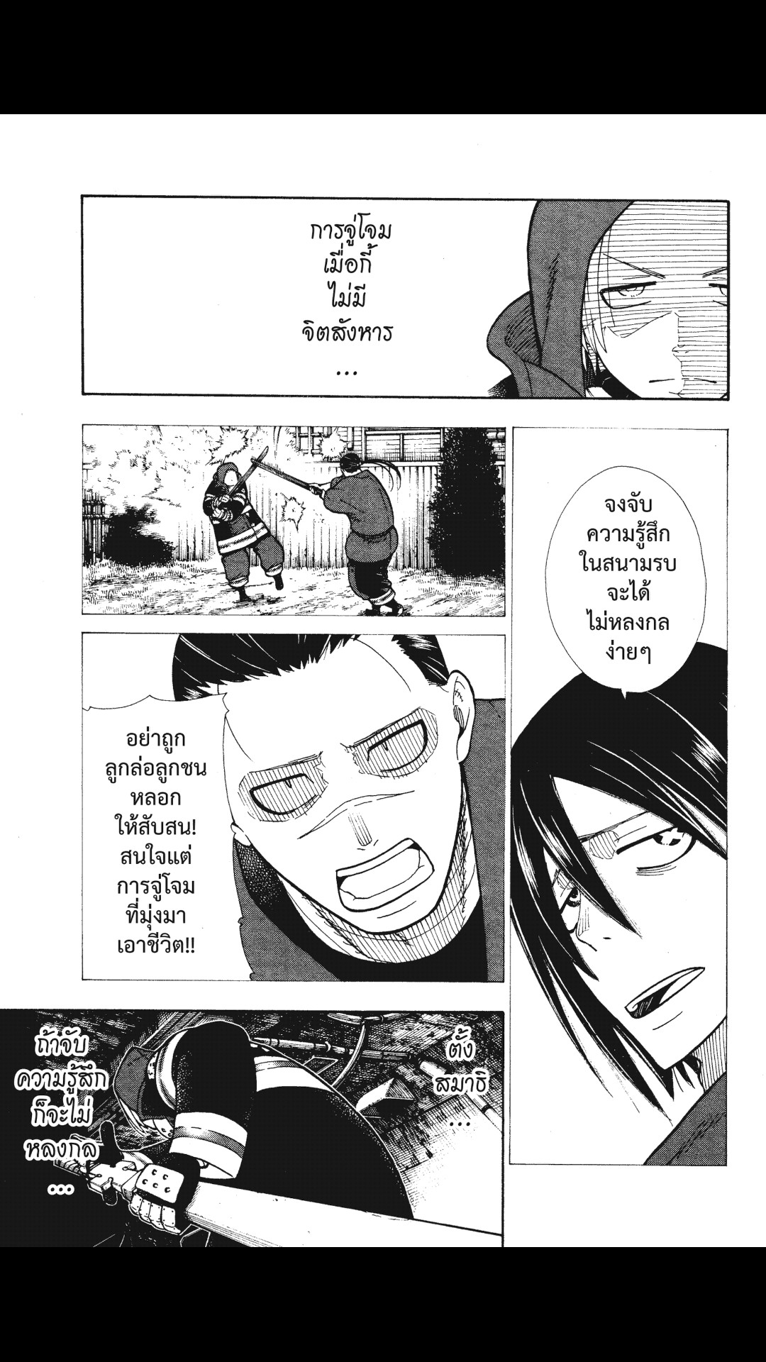 manga168