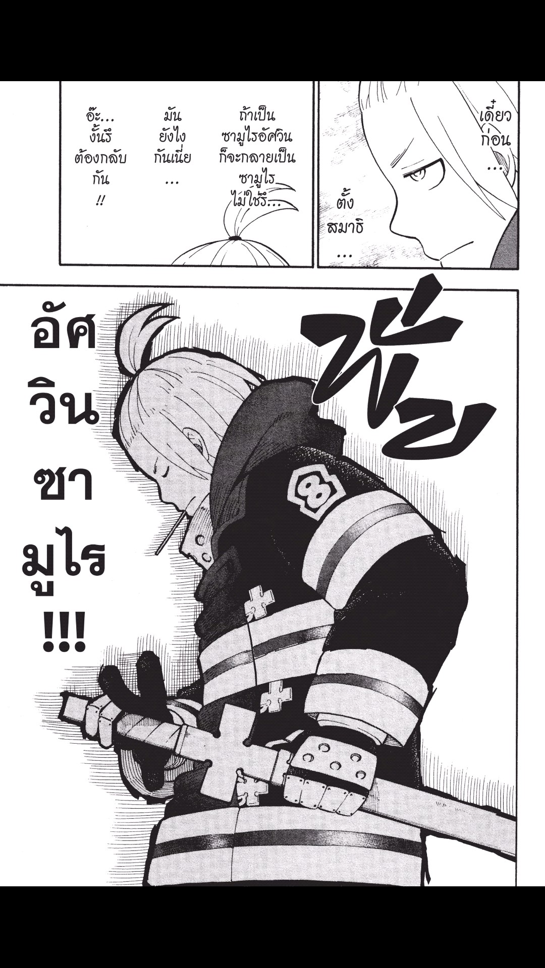 manga168