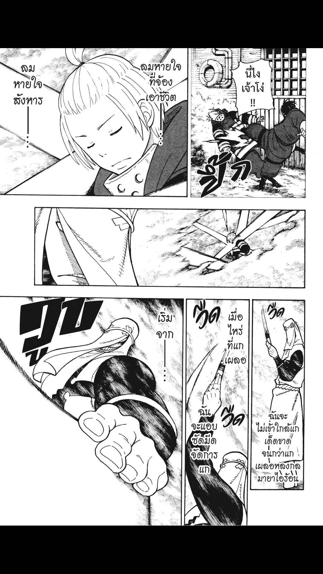 manga168