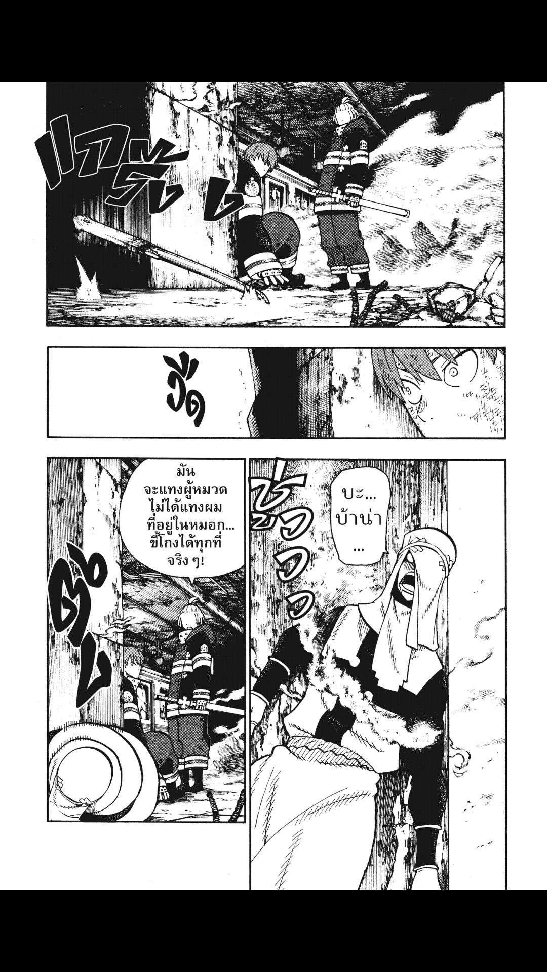 manga168