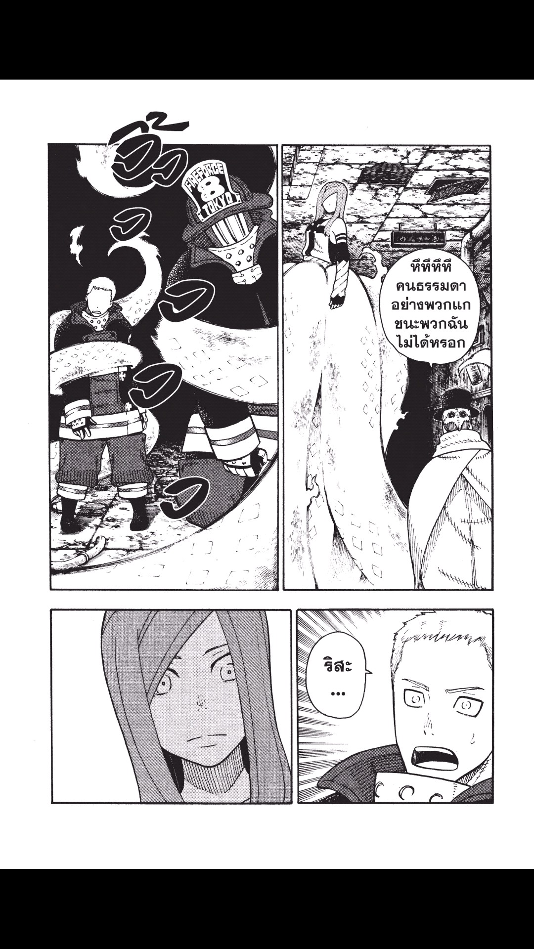manga168