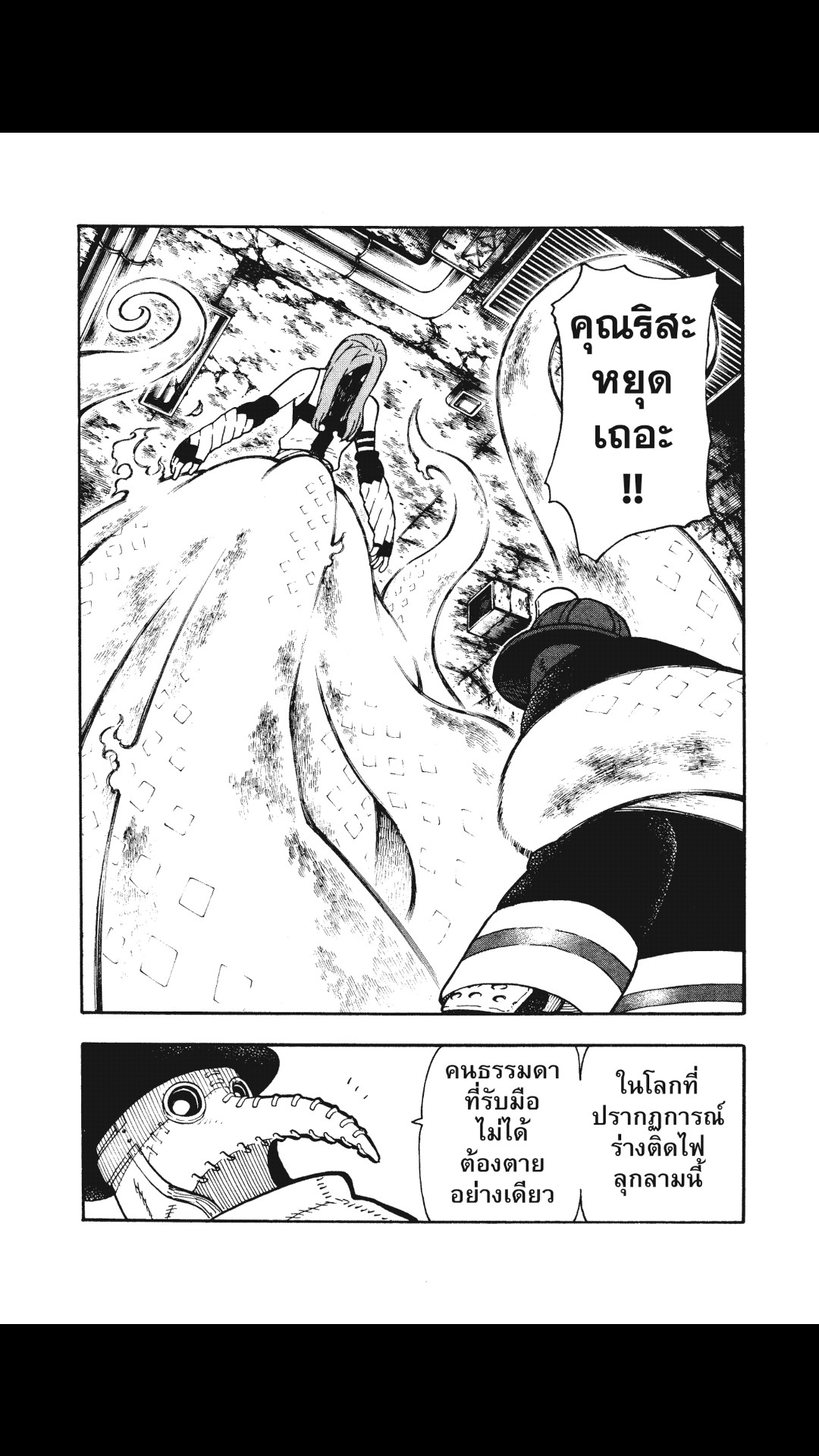 manga168