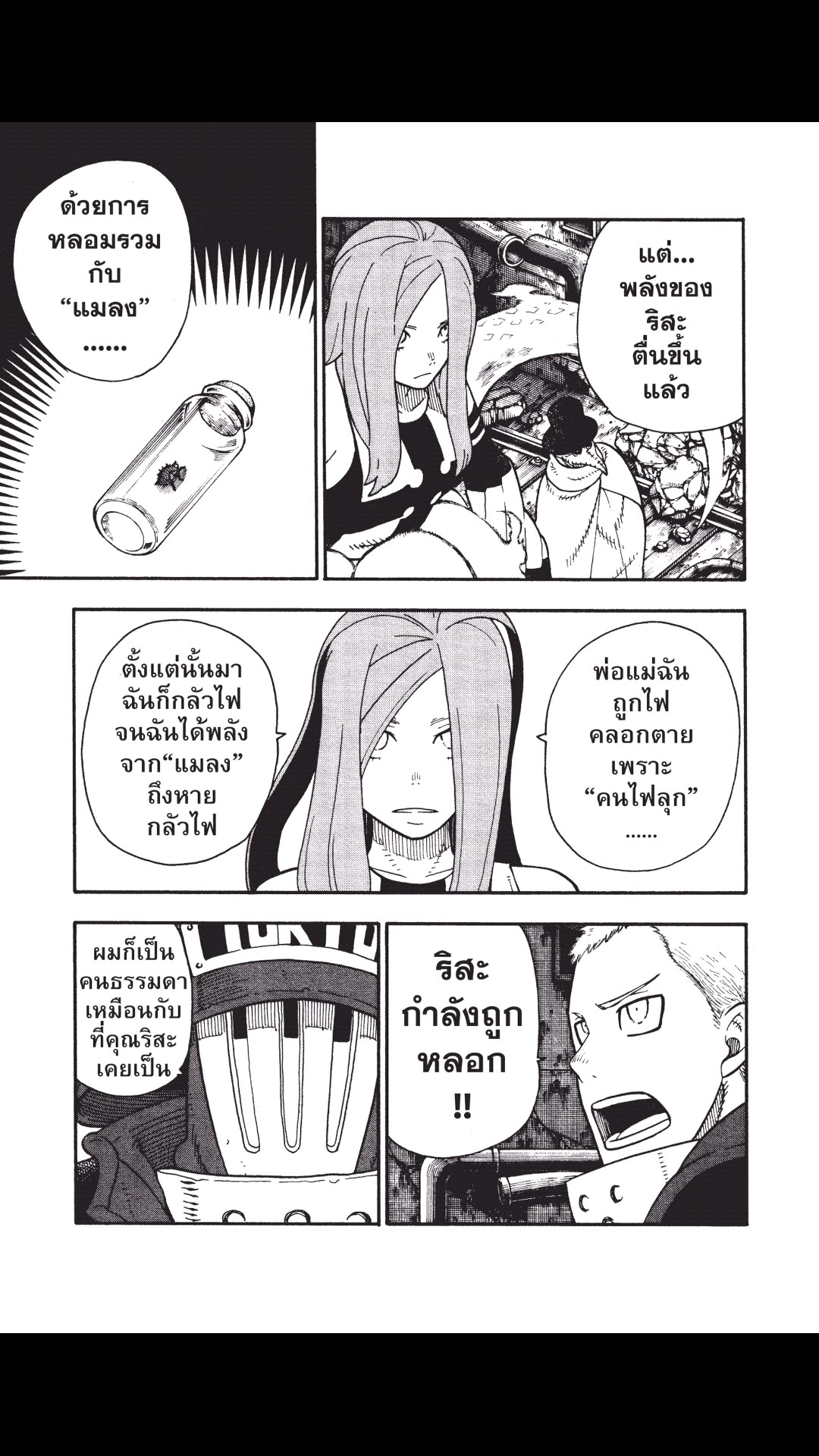 manga168