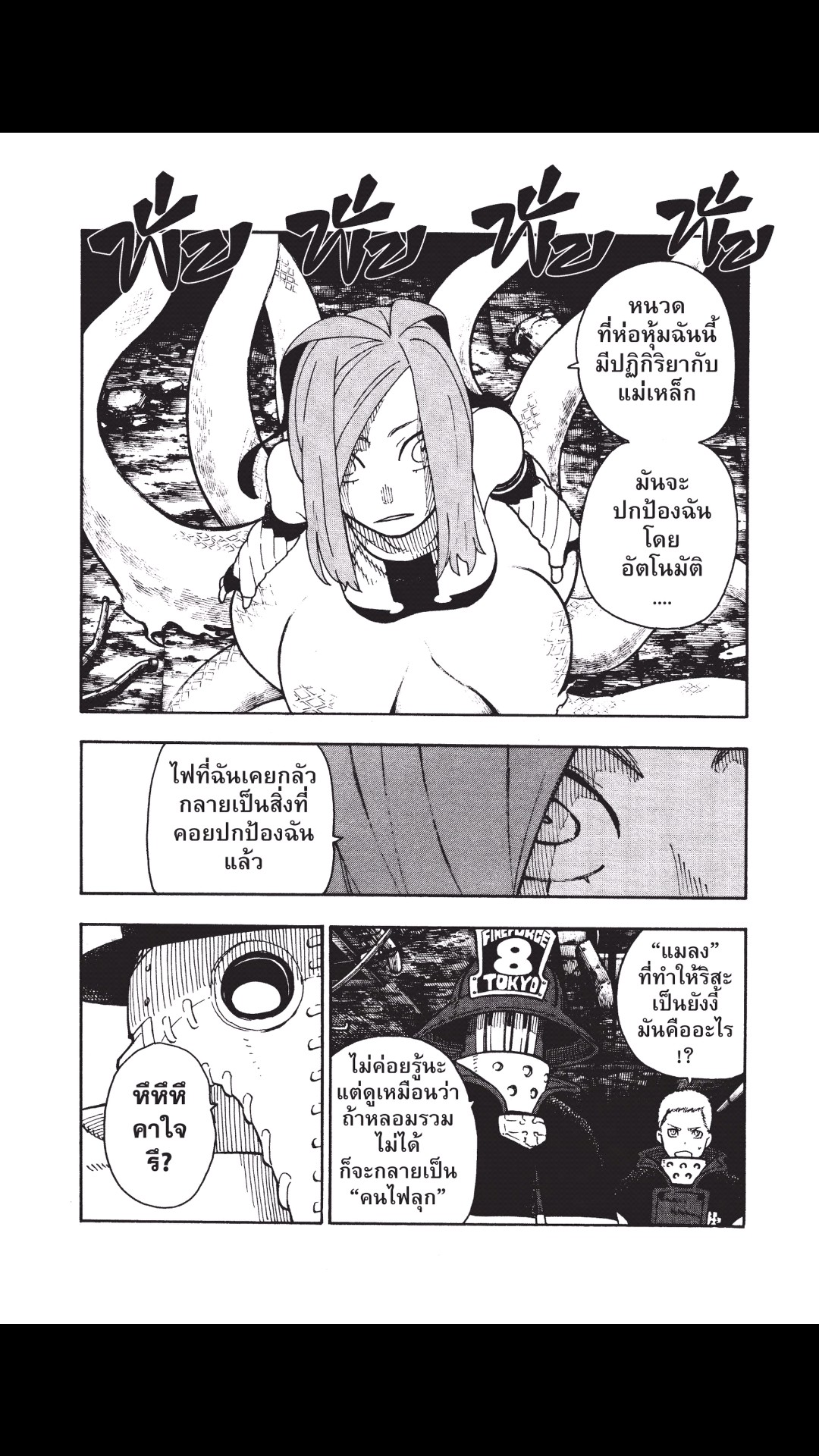 manga168