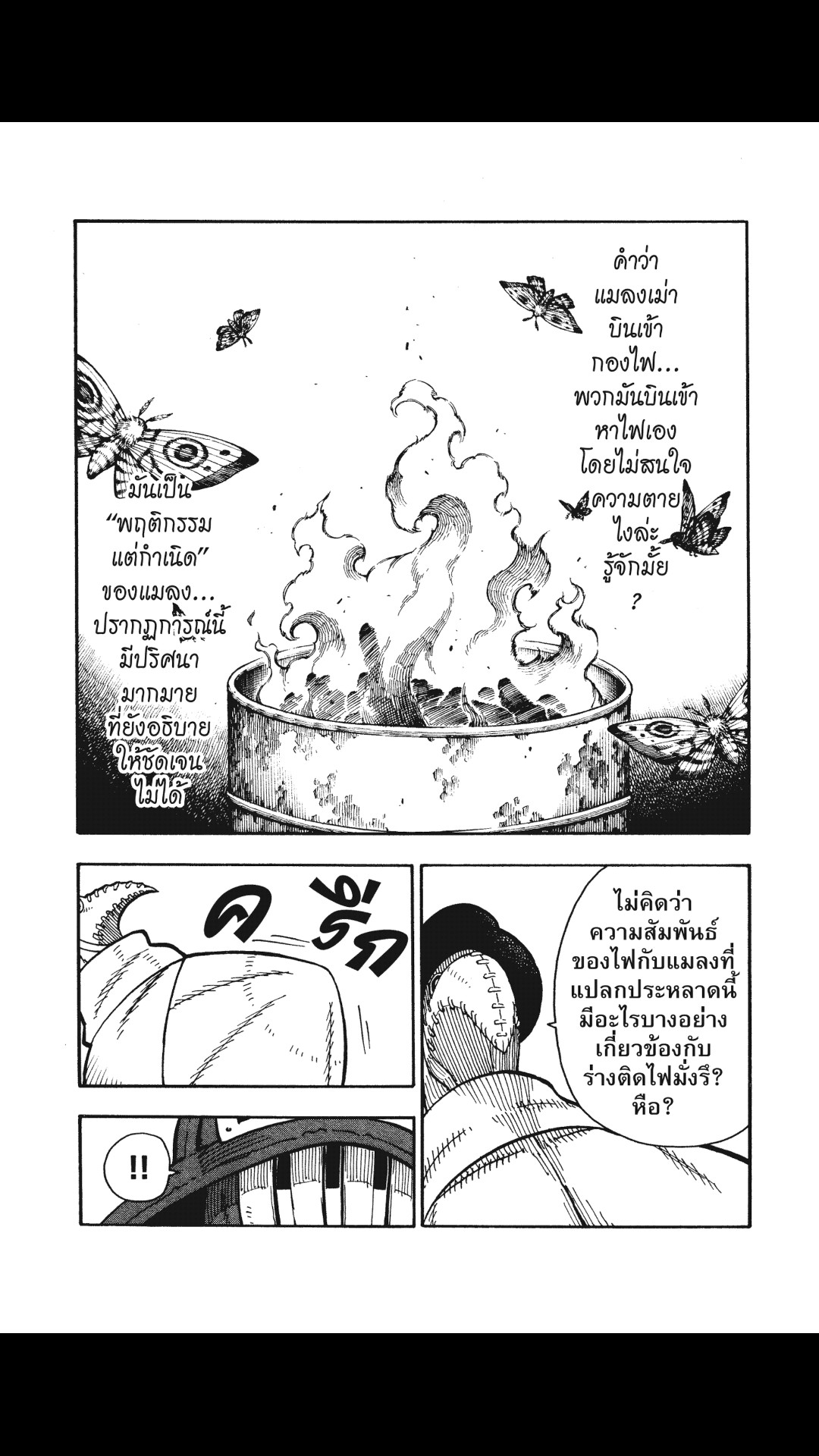 manga168