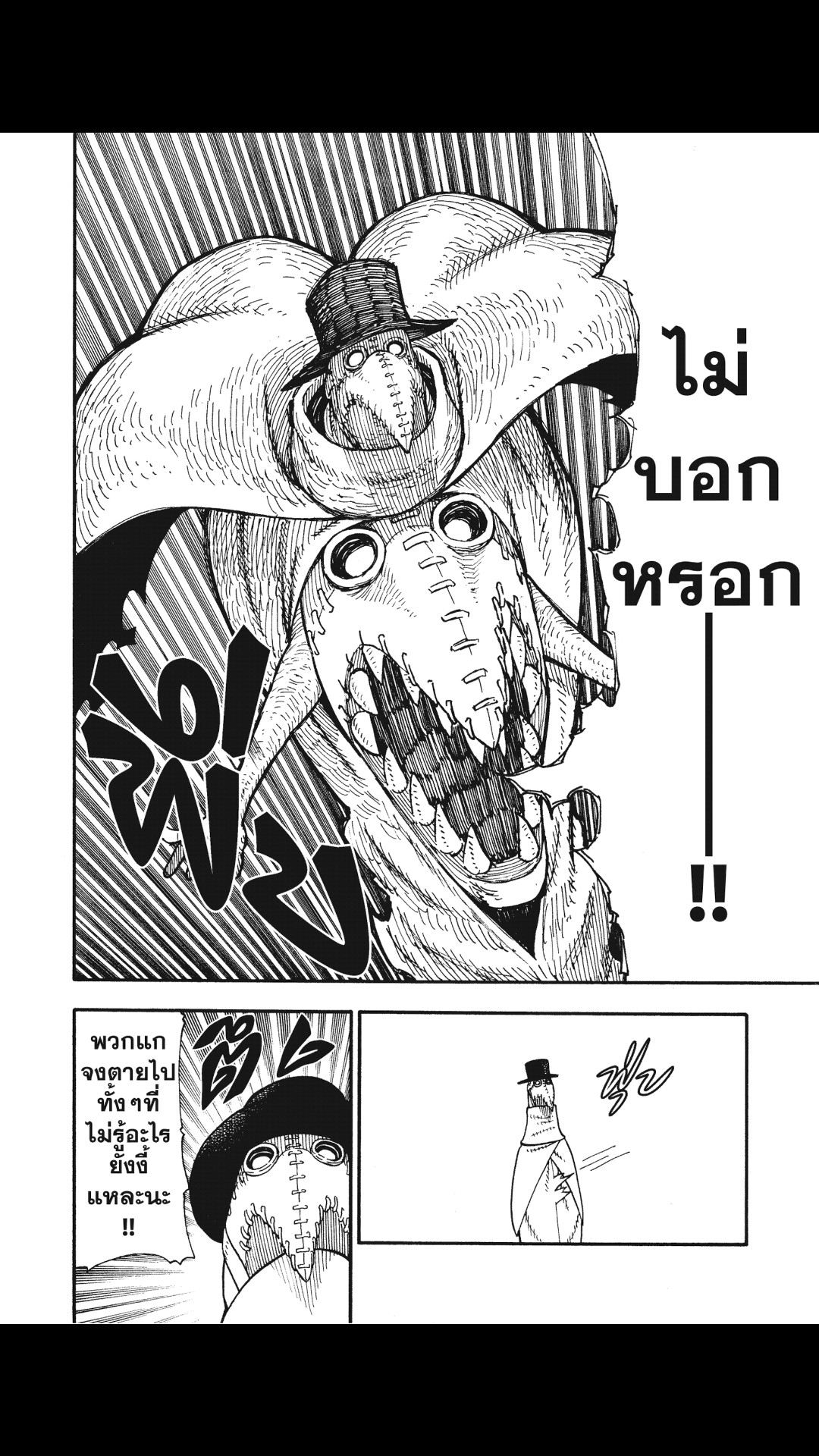 manga168