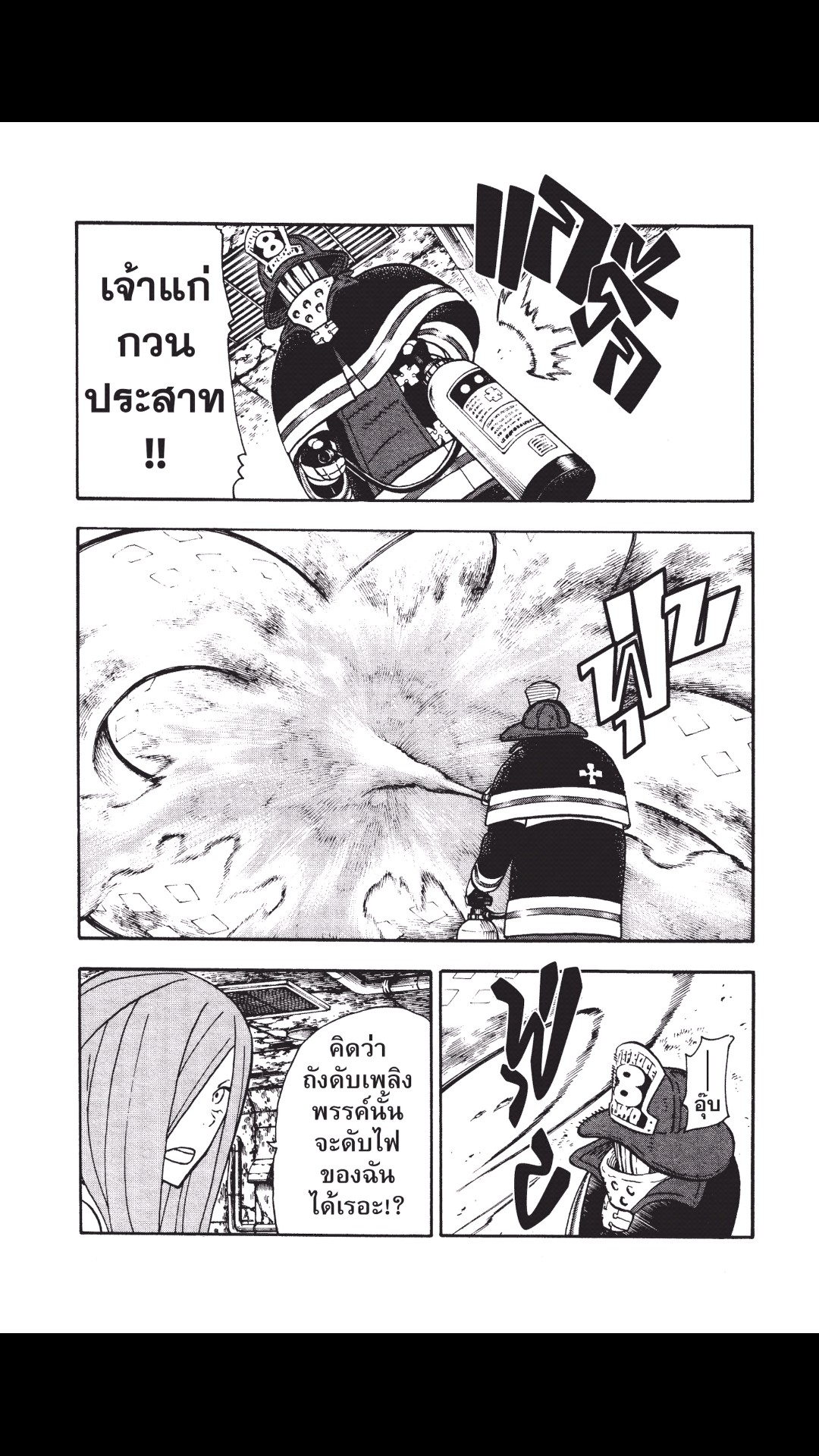 manga168